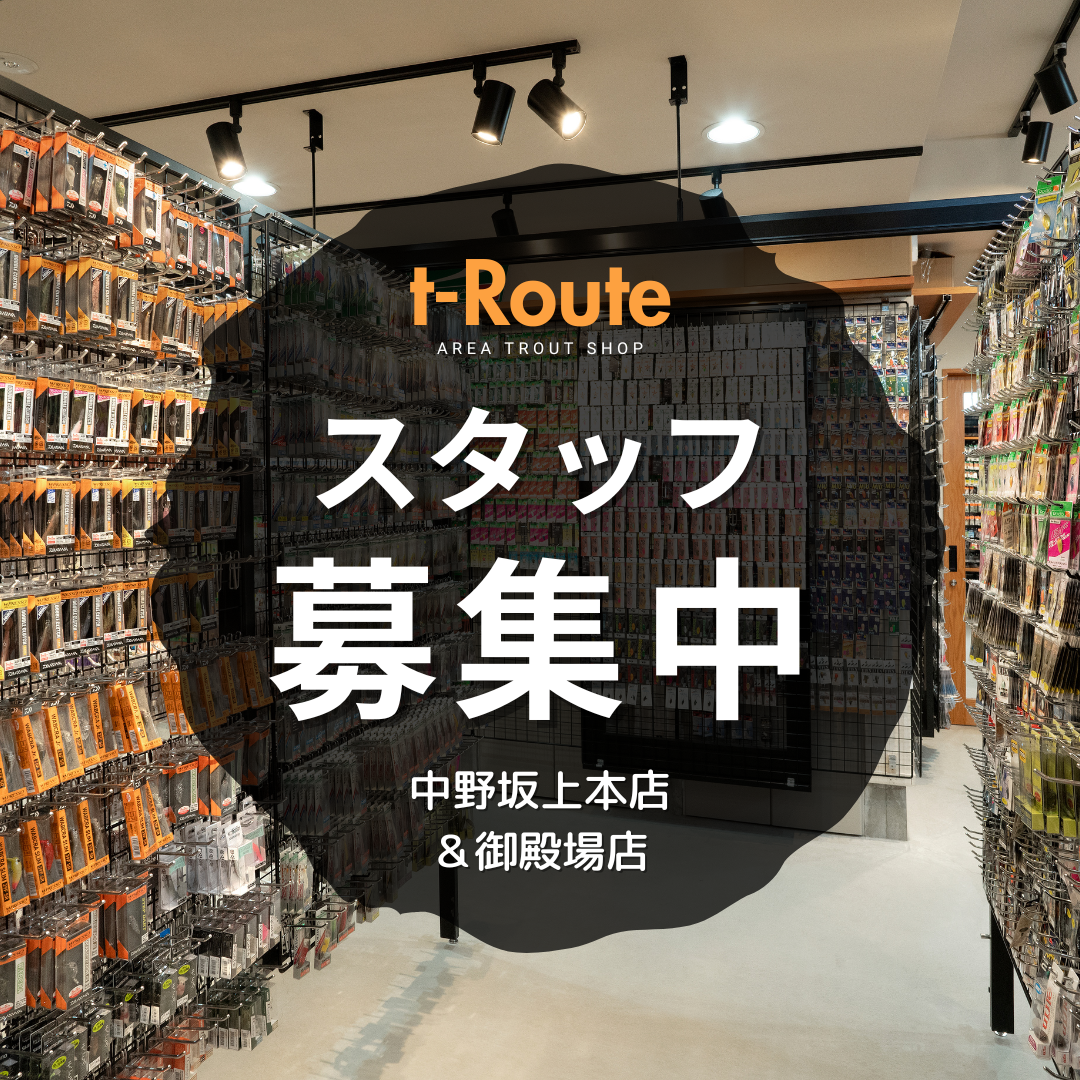 御殿場店のスタッフを募集してます。