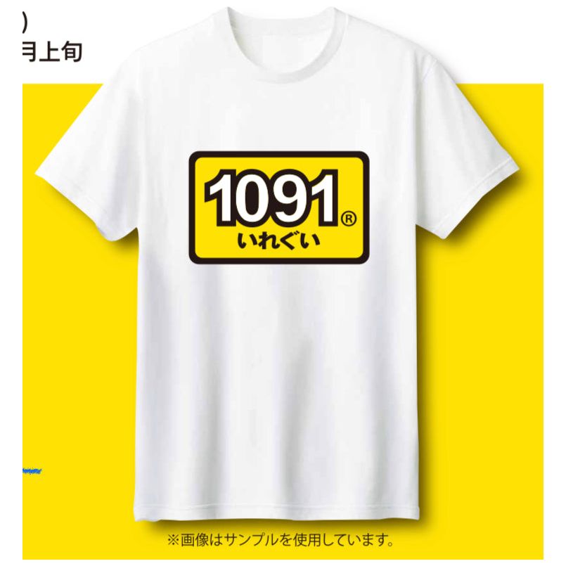 ≪予約商品≫(2023年7月頃お届け予定）1091 Logo t-shirts (1091ロゴTシャツ)