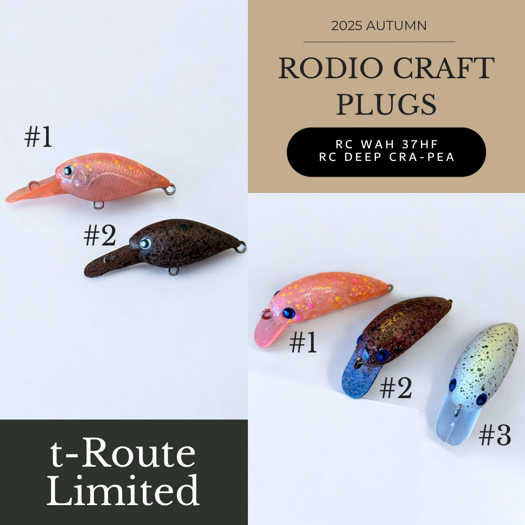 Rodio Craft plugs t-Route Limited 2025 Autumn（ロデオクラフトプラグt-Routeオリカラ）