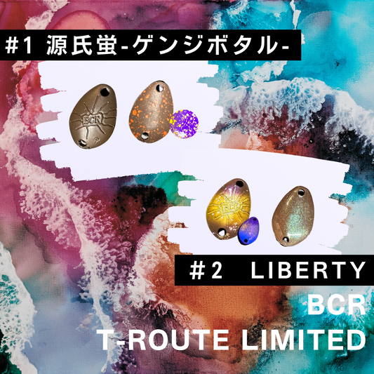 BCR t-Route Limited（ビークラッシュt-Routeオリカラ）
