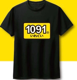 ≪予約商品≫(2023年7月頃お届け予定）1091 Logo t-shirts (1091ロゴTシャツ)