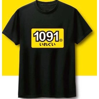 ≪予約商品≫(2023年7月頃お届け予定）1091 Logo t-shirts (1091ロゴTシャツ)