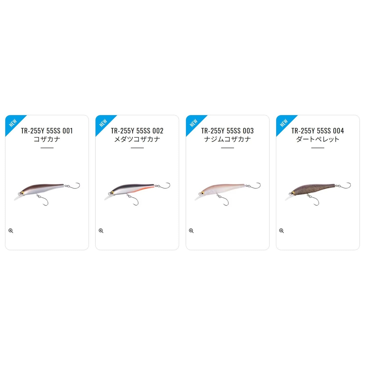 CARDIFF SLASH RUSH 55SS（カーディフスラッシュラッシュ55SS）