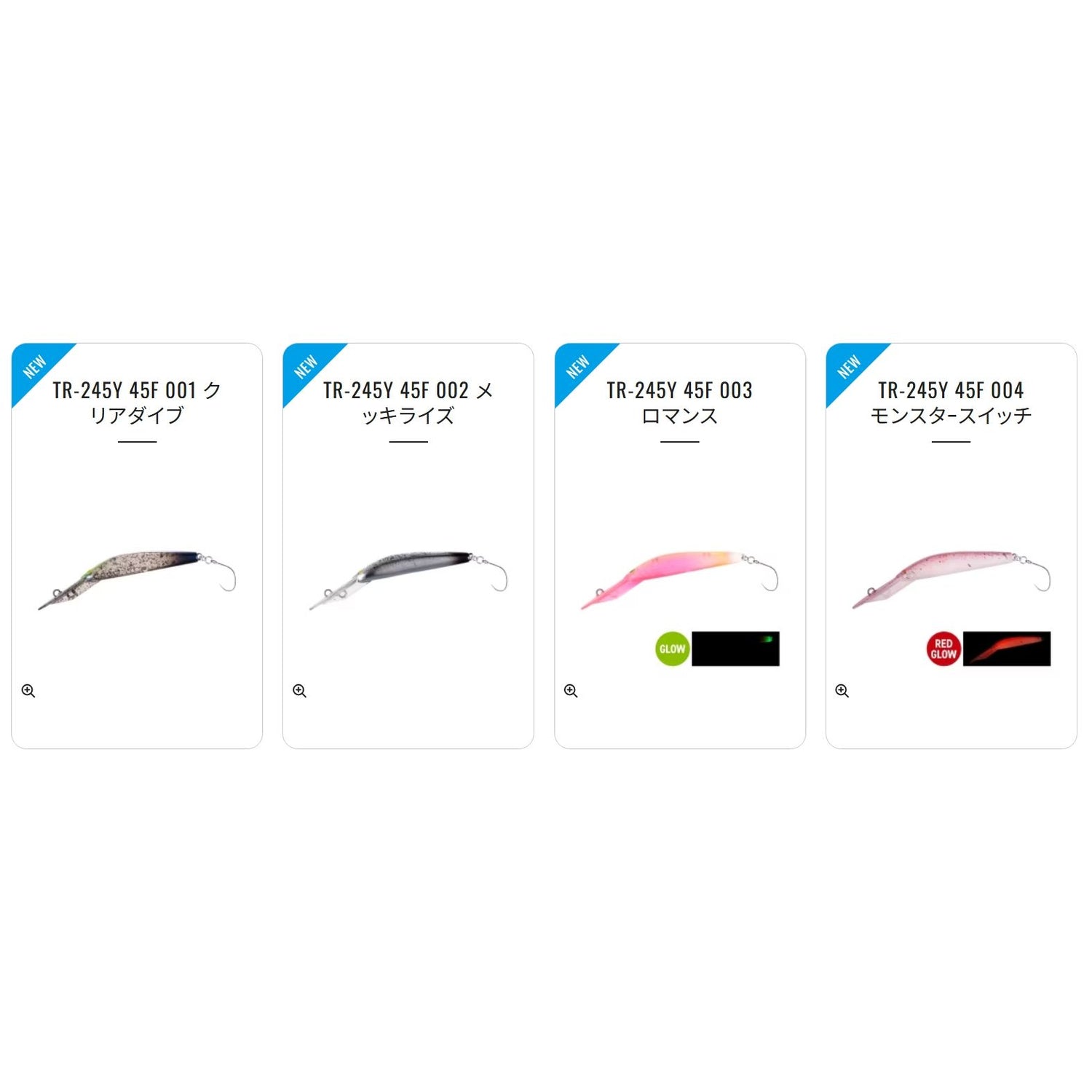 CARDIFF DIVERISE 45F（カーディフダイバライズ45F）