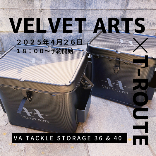 ≪予約商品≫(2025年7月お届け予定）VA Tackle Storage t-Route Limited（VAタックルストレージt-Routeリミテッド）