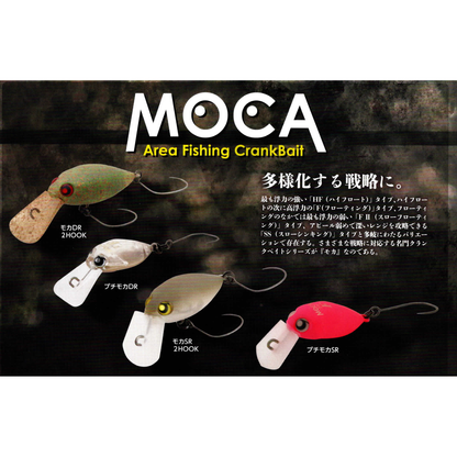 オリカラ】 腹黒 モカdr ss エリアトラウト ロデオクラフト モカDR オリカラ】 腹黒 モカdr ss エリアトラウト ロデオクラフト モカDR