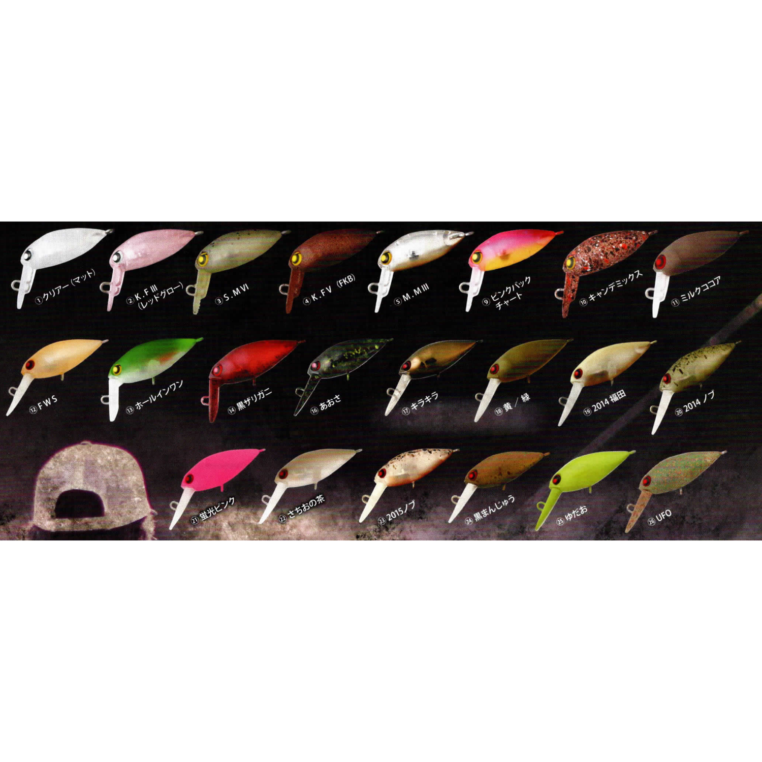 MOCA SR FⅡ / HF（モカSR）