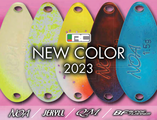 Rodio Craft Spoon 2023 New Color（ロデオクラフトスプーン23年新色）