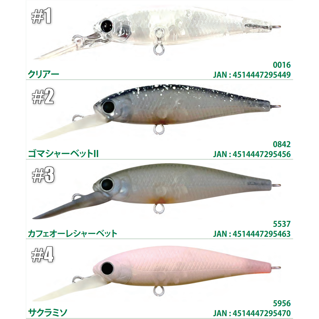 B 'FREEZE 48LB FJ（ ビーフリーズ ）