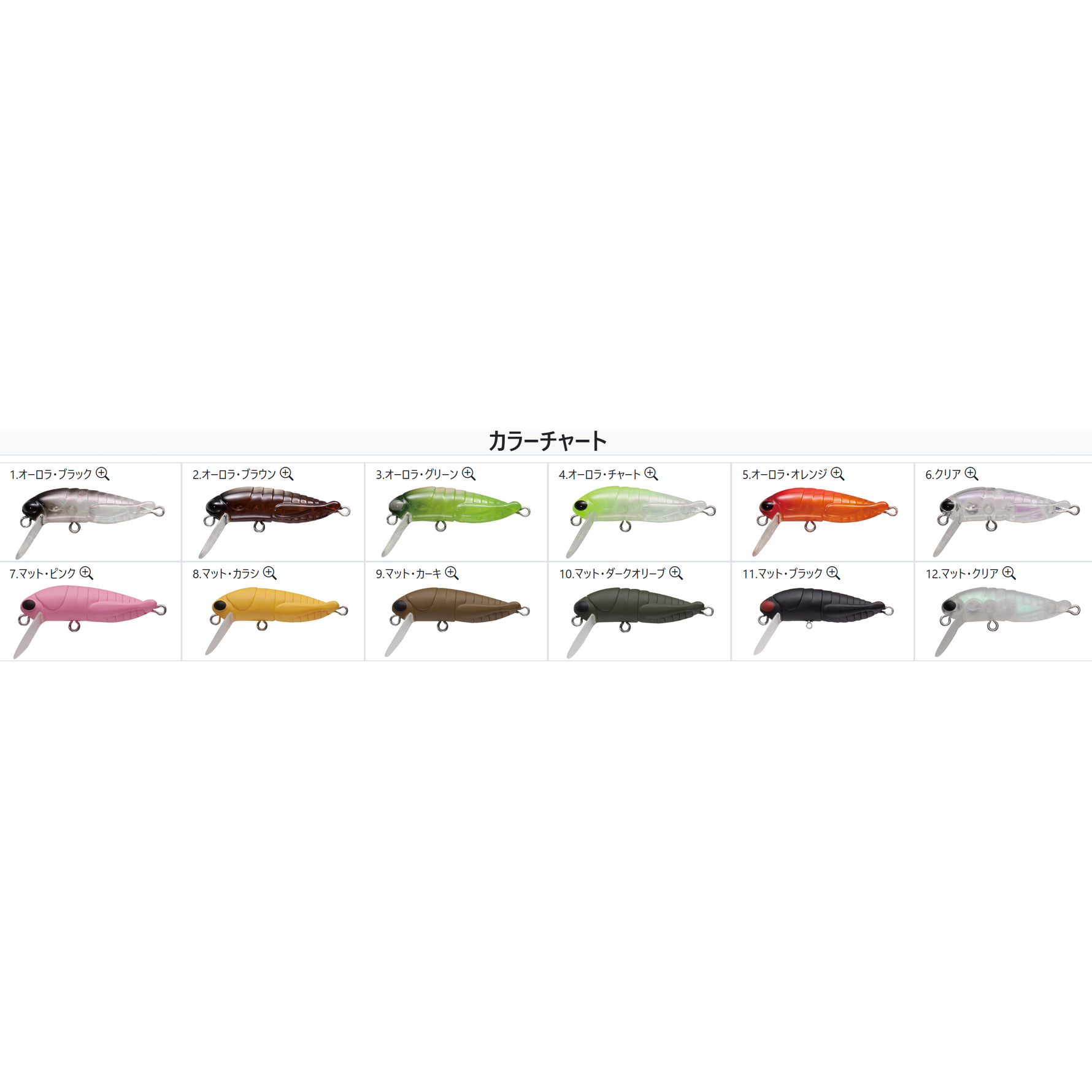 elfin Glass Hopper(グラスホッパー) – t-Route elfin Glass Hopper(グラスホッパー) – t-Route