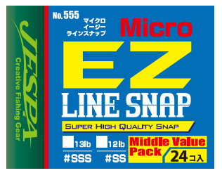 Micro EZ LINE SNAP No.555（マイクロイージーラインスナップ）