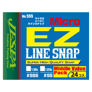 Micro EZ LINE SNAP No.555（マイクロイージーラインスナップ）