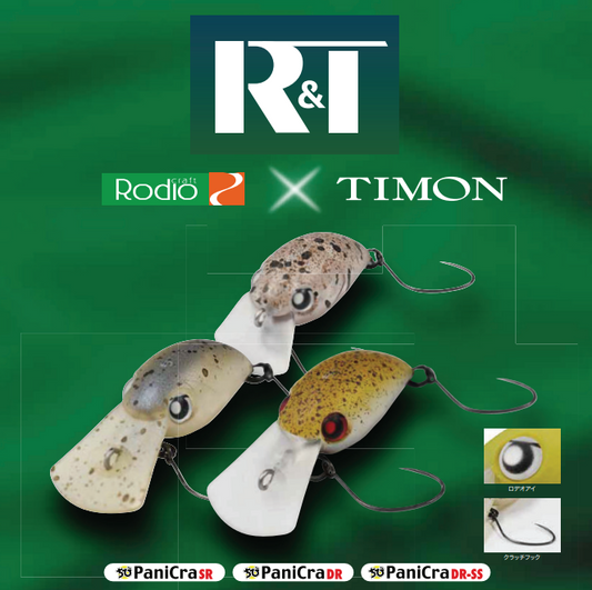 TIMON lure Rodio Craft Ver.（ティモン ルアー ロデオクラフト バージョン）