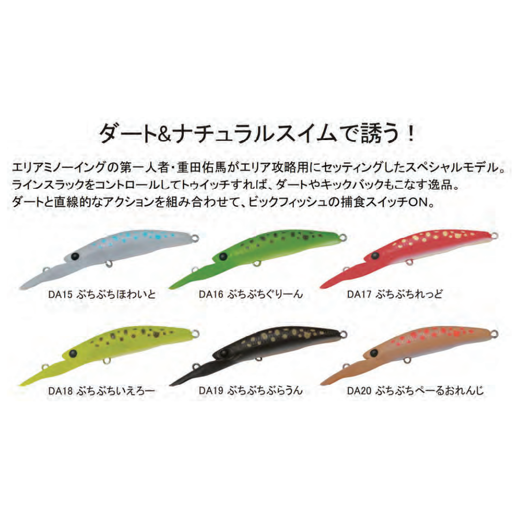 DENS MD70F Area ぶちぶちカラー(デンスぶちぶちカラー) – t-Route DENS MD70F Area ぶちぶちカラー(デンスぶちぶちカラー) – t-Route