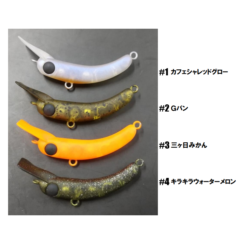 Upside Down Nyoro Slim 35FS 1091 Color（さかさにょろ1091カラー）