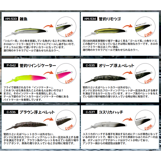 Fly Hatch （フライハッチ）