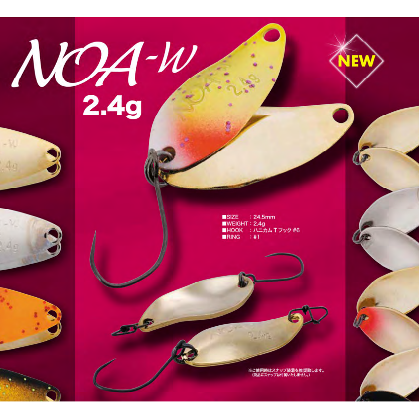 NOAｰW