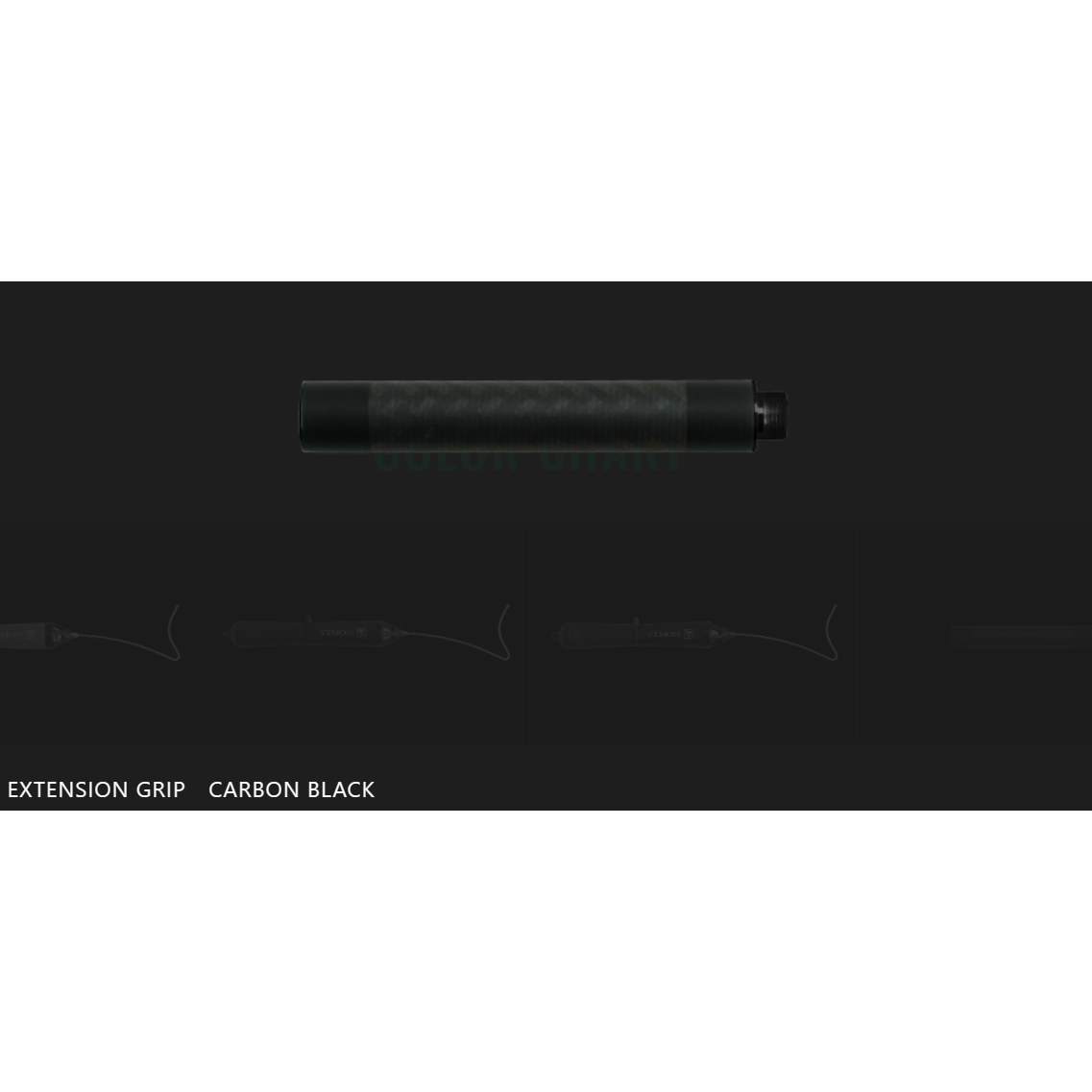 TIMON EXTENSION GRIP（エクステンショングリップ）