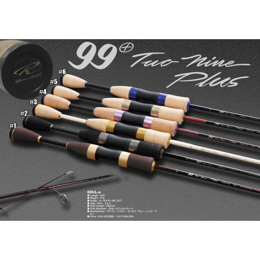 99 Two nine 999.9 meister color（ツーナイン フォーナインマイスターカラー）