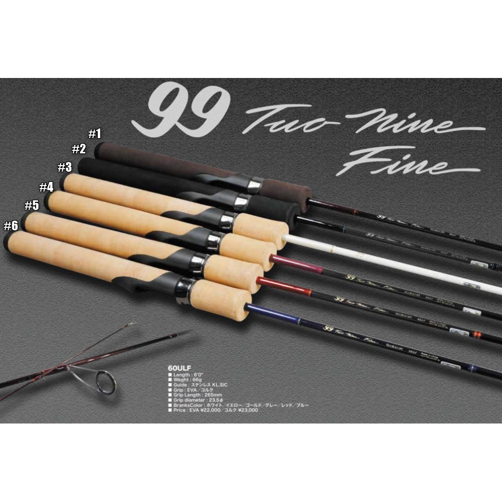 99 Two nine 999.9 meister color（ツーナイン フォーナインマイスターカラー）