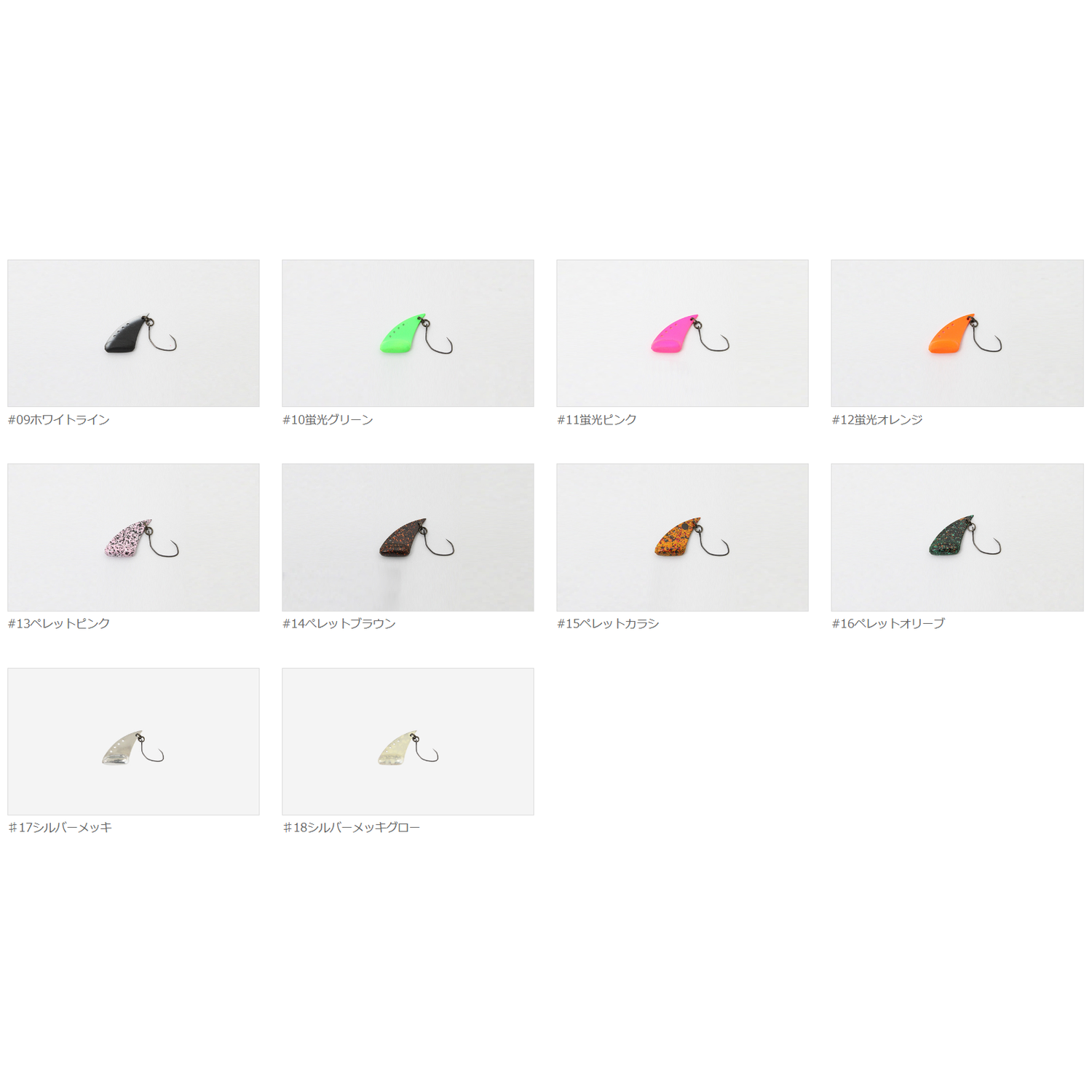 REACTION JABBER（リアクションジャバー）