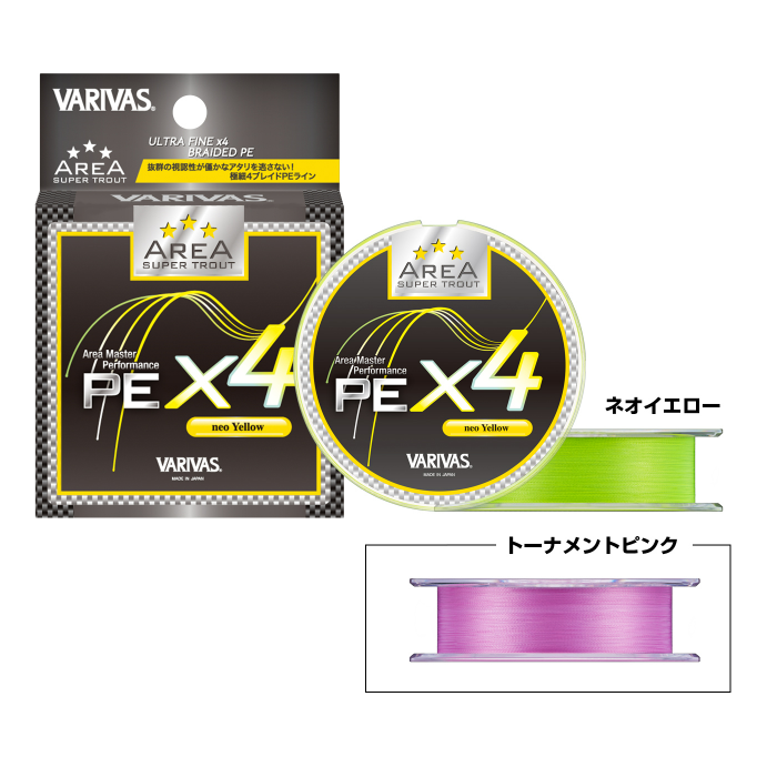 SUPER TROUT AREA PE X4(スーパートラウトエリアPE X4)