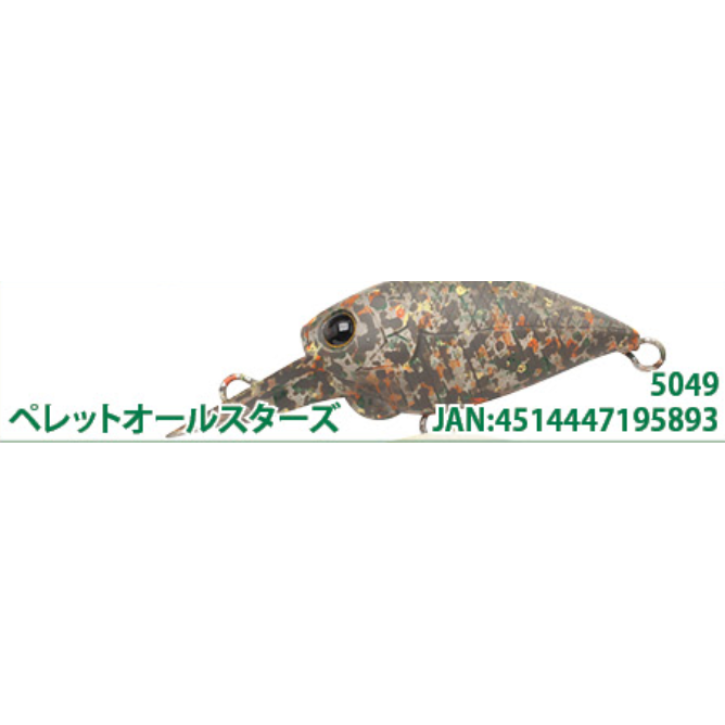 DEEP Cra-Pea（ディープクラピー） – t-Route