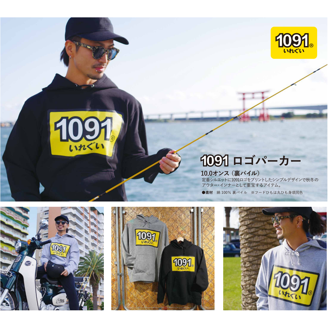 ≪予約商品≫(2023年12月下旬お届け予定）1091 Logo hoodie (1091ロゴプルオーバーパーカー)