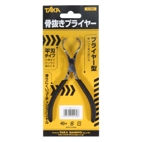 骨抜きプライヤー