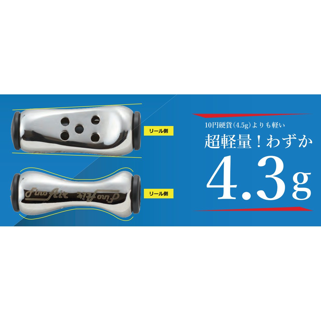 ≪予約商品≫(2024年4月下旬お届け予定）Fino Air