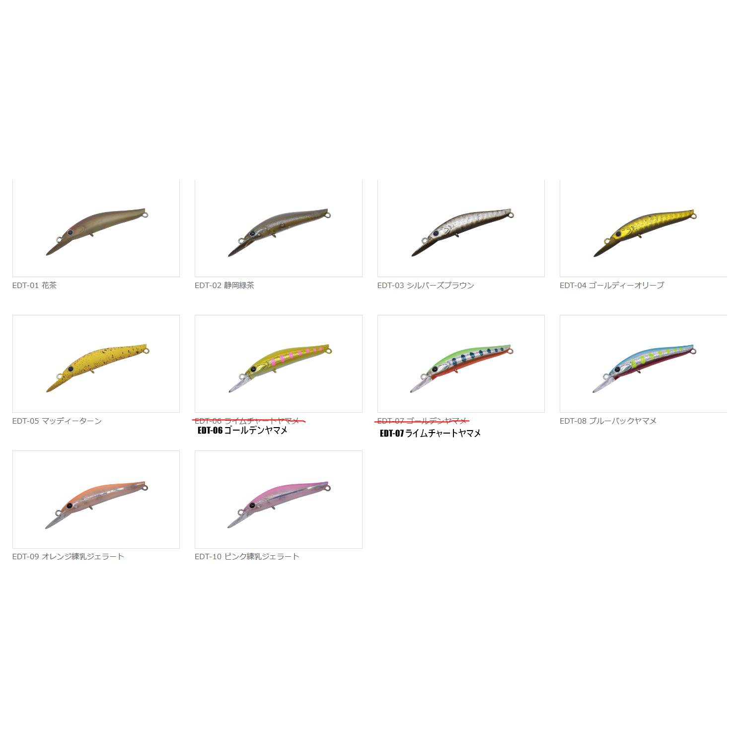 Eagle Player 55DT（イーグルプレーヤー55DT）