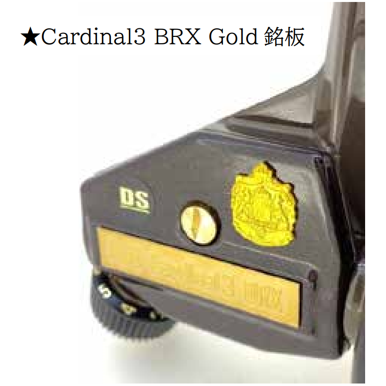 ABU Cardinal 3（アブカーディナル3）