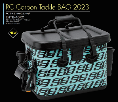 RC Carbon Tackle BAG 2023（RCカーボンタックルバッグ）