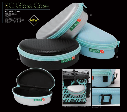 RC Glass Case（グラスケース）