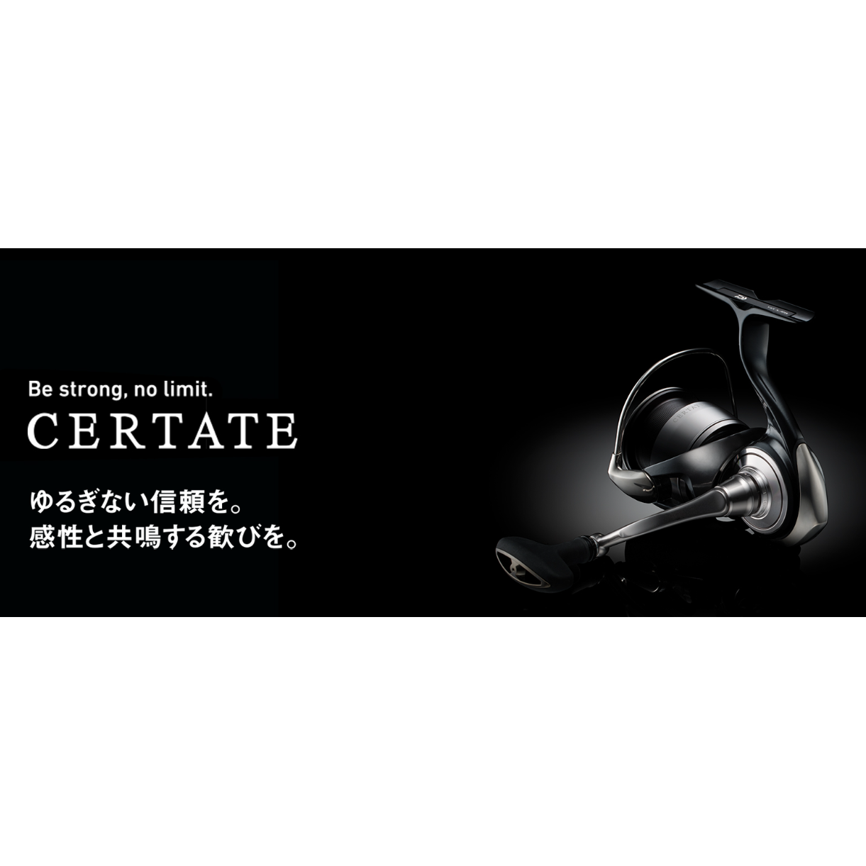 24CERTATE（セルテート）