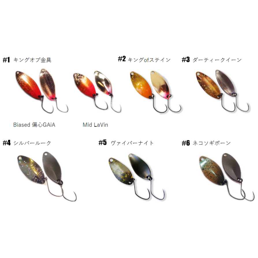 GOD HANDS 2023 Dream Collaboration (ゴッドハンズ2023ドリームコラボカラースプーン)