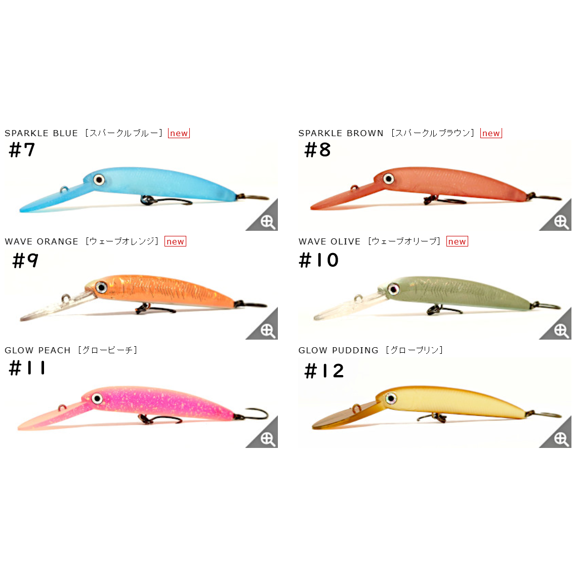 ZAGGER 65 SS（ザッガー65SS）