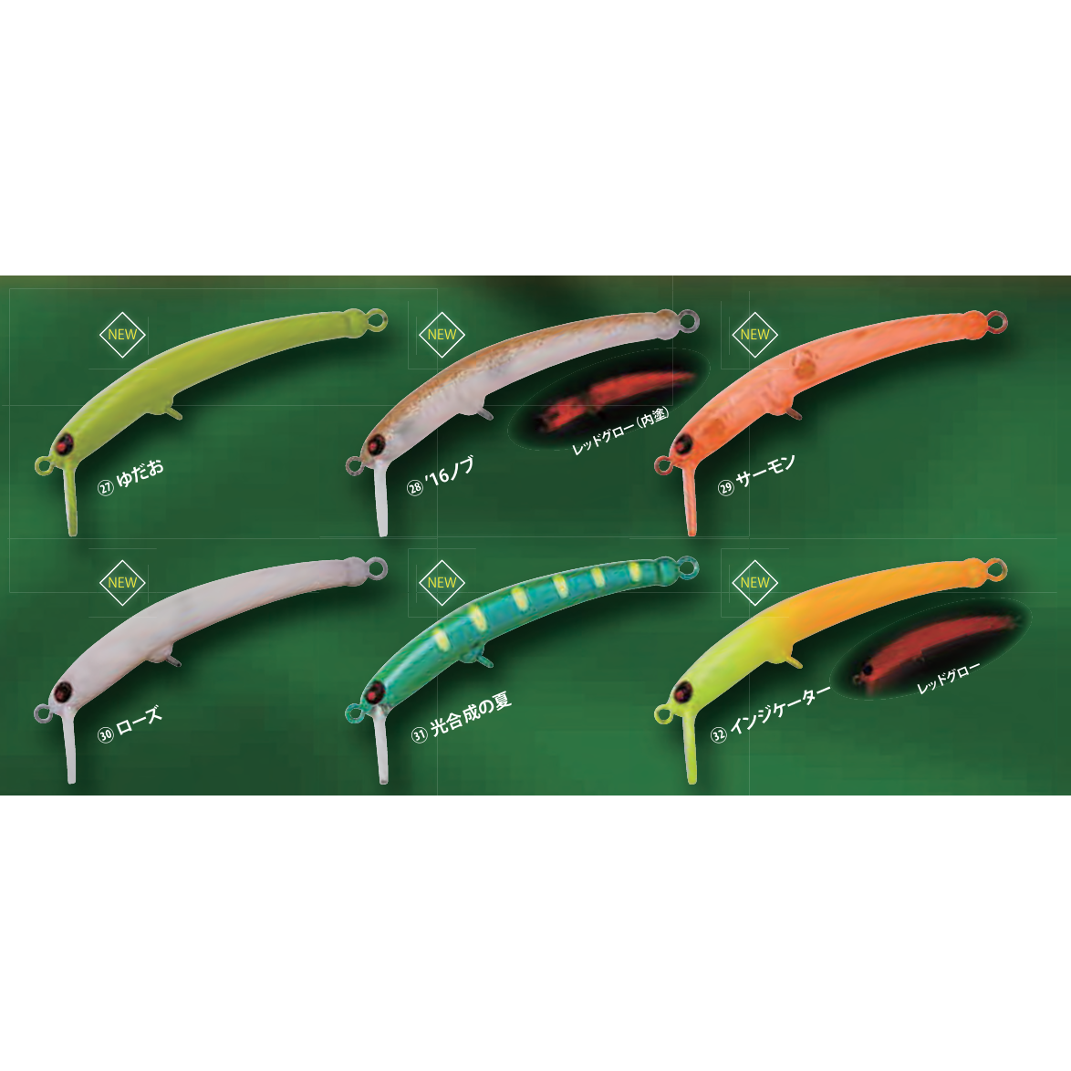 モカロン、オリカラ６個 ロデオクラフト モカロン - ルアー・タックル専門店 「吉や