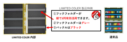 Dream Master BASIC GEAR Limited Color（ドリームマスターベーシックギア限定カラー）