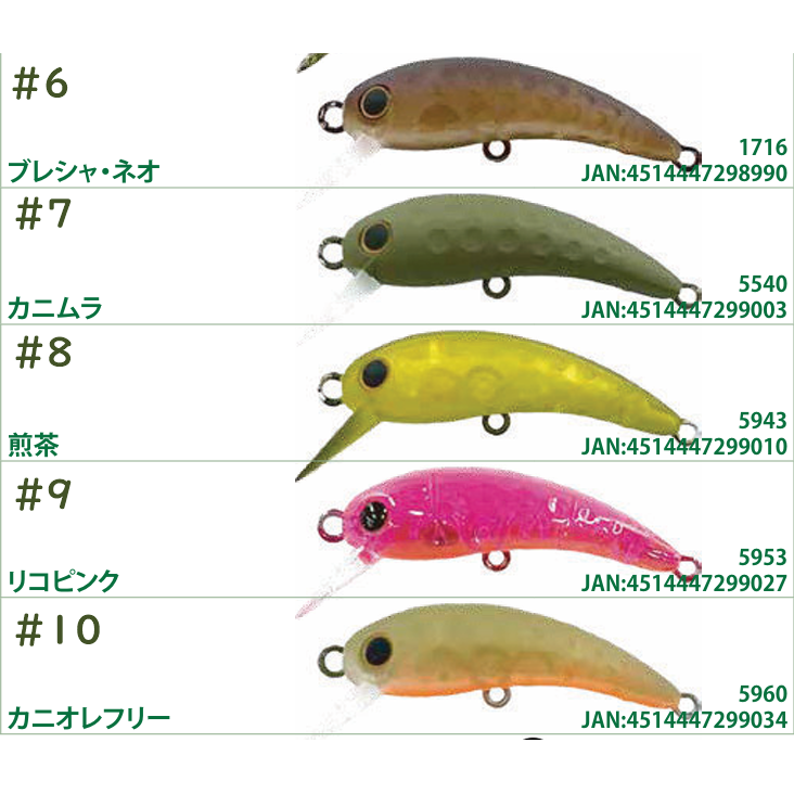 WAH37F（ワウ37F） – t-Route