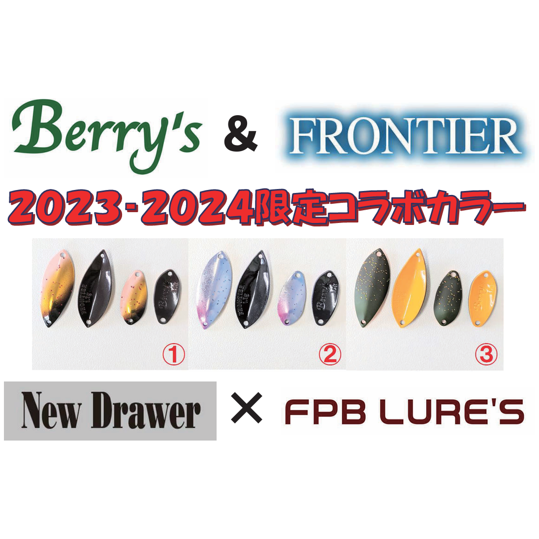 Berry's & FRONTIER New Drawer collaboration（ベリーズ&フロンティアニュードロワーコラボ）