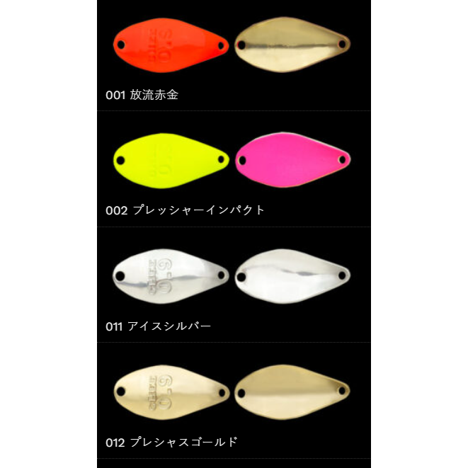 MASUKUROUTO GHEE（鱒玄人ギー）