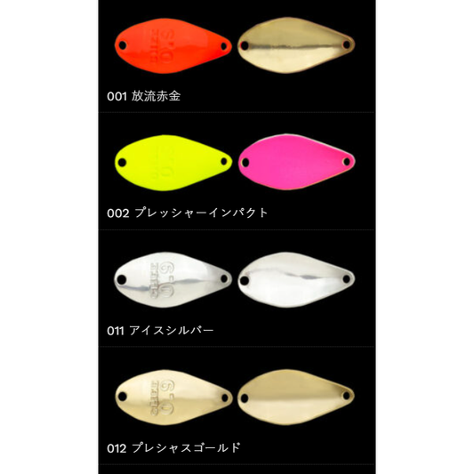 MASUKUROUTO GHEE（鱒玄人ギー）