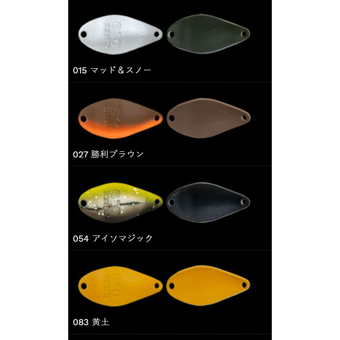 MASUKUROUTO GHEE（鱒玄人ギー）