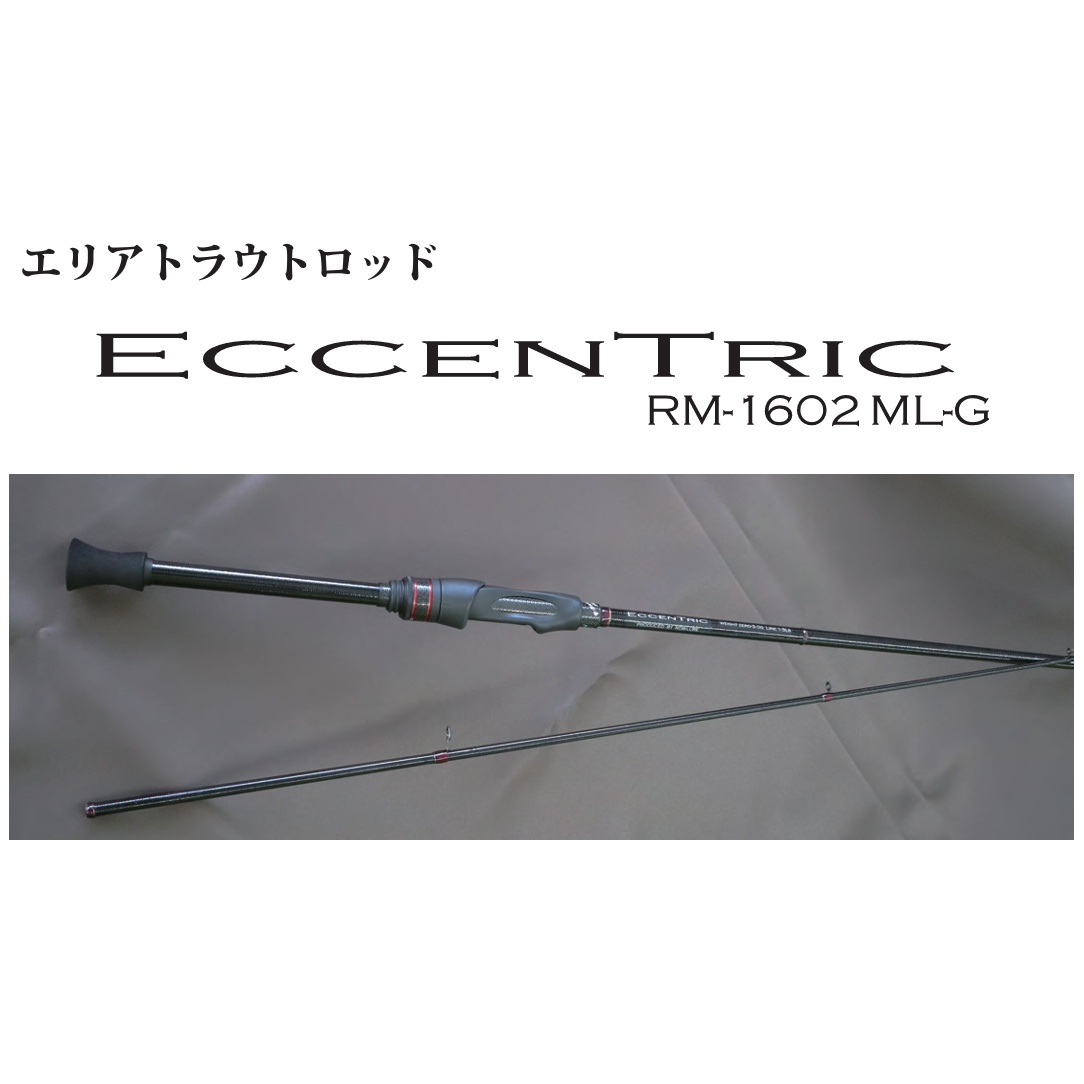 ECCENTRICR RM-1602ML-G（エキセントリック）