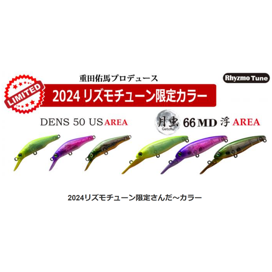 ★22枚★ヤリエ Tロール 1g ノア バンナ グラビティ キッド Products – Page 102 – t-Route