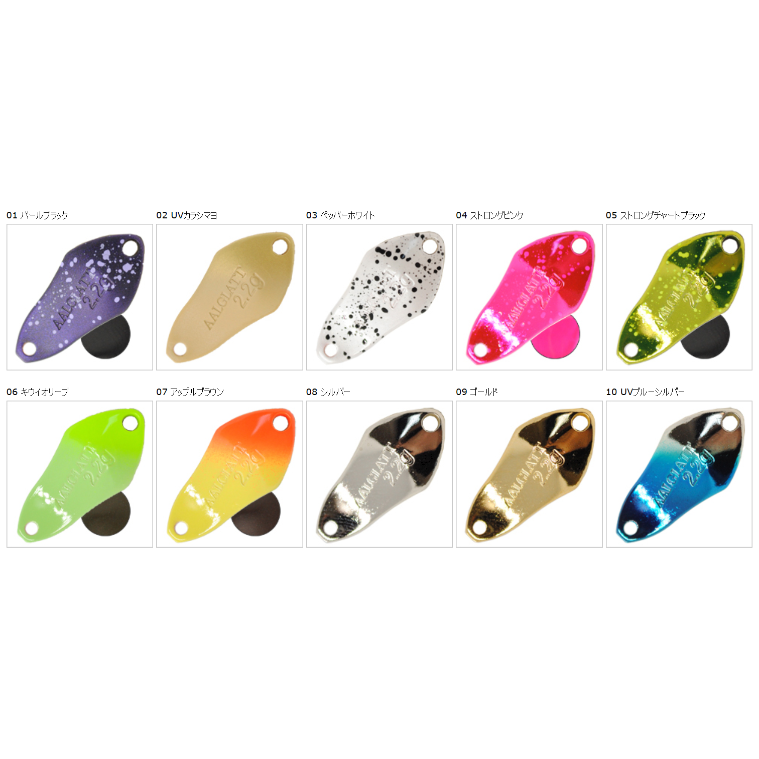 aalglatt – t-Route