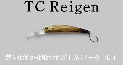 TC Reigen（TCレイゲン）