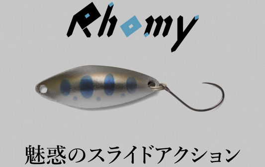 Rhomy（ロミー）