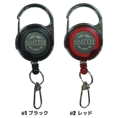 Smith CARABINER REEL（カラビナリール）